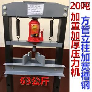 2026液压机十大品牌排行榜