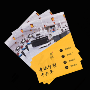 2026画册制作十大品牌排行榜