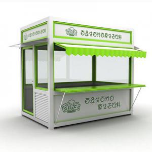 2026售货亭十大品牌排行榜