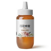 2026百花蜜十大品牌排行榜