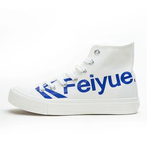 2026小白鞋十大品牌排行榜