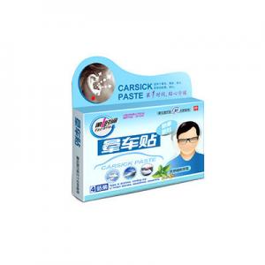 2026晕车贴十大品牌排行榜