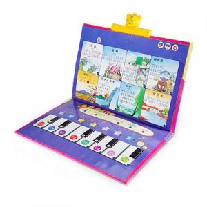 2026有声挂图十大品牌排行榜