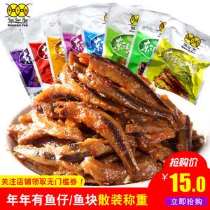 2026鱼仔十大品牌排行榜