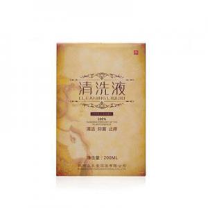 2026私处洗液十大品牌排行榜