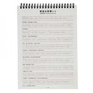 2026英语字帖十大品牌排行榜