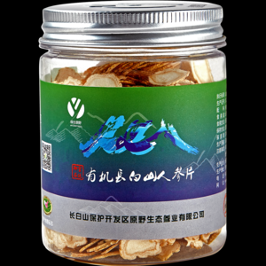 2026东北人参十大品牌排行榜