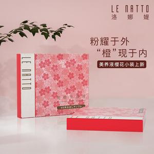 2026补水精华液十大品牌排行榜