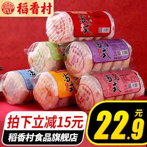 2026苏式月饼十大品牌排行榜