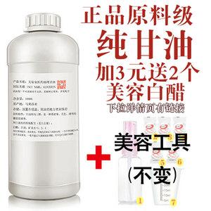 2026纯甘油十大品牌排行榜