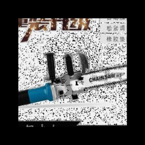 2026电锯片十大品牌排行榜