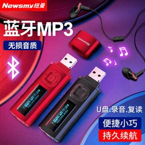 2026MP3十大品牌排行榜