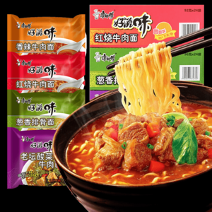 2026香辣牛肉面十大品牌排行榜