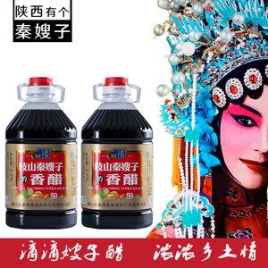 2026山西陈醋十大品牌排行榜