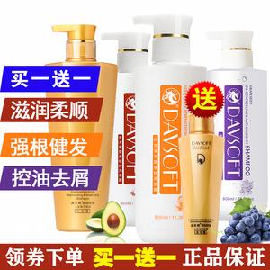 2026去屑洗发露十大品牌排行榜