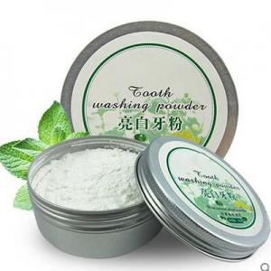 2026洁牙粉十大品牌排行榜