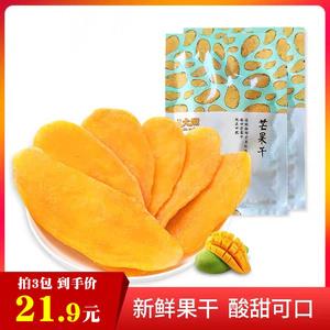 2026泰国芒果干十大品牌排行榜