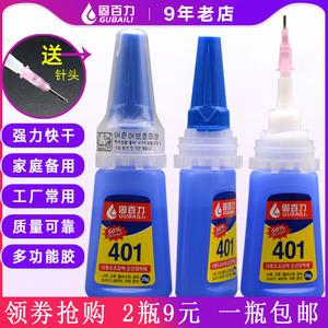 2026粘鞋专用胶十大品牌排行榜