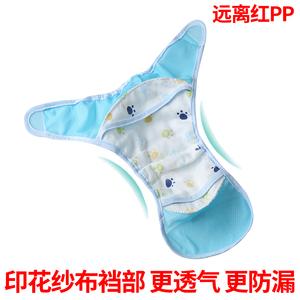 2026婴儿尿布裤十大品牌排行榜