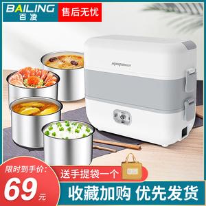 2026插电保温饭盒十大品牌排行榜