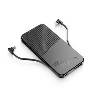 2026充电宝自带线十大品牌排行榜