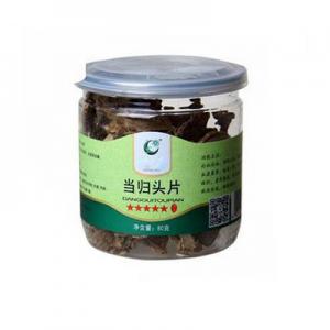 2026当归十大品牌排行榜