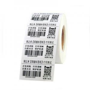 2026条形码十大品牌排行榜