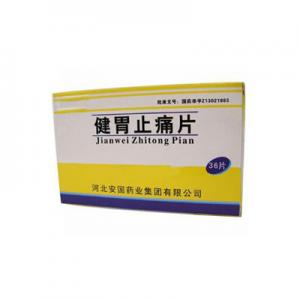 2026止痛药十大品牌排行榜