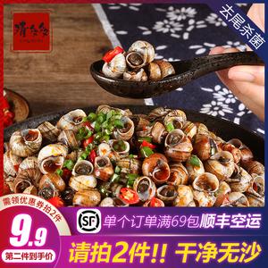 2026香辣田螺十大品牌排行榜