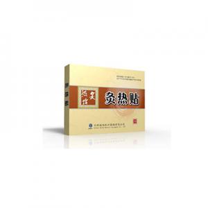 2026灸热贴十大品牌排行榜