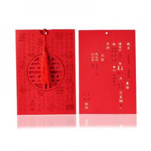 2026结婚请柬十大品牌排行榜