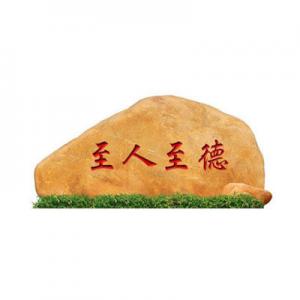 2026刻字石十大品牌排行榜