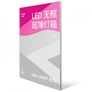 2026超薄灯箱十大品牌排行榜