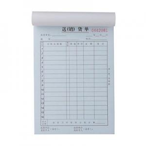 2026送货单十大品牌排行榜