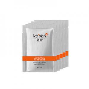 2026祛斑面膜十大品牌排行榜