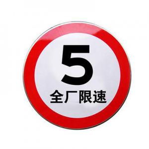 2026标志牌十大品牌排行榜