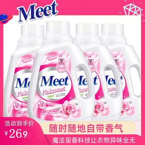 2026香水洗衣液十大品牌排行榜