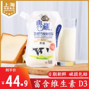 2026脱脂酸奶十大品牌排行榜