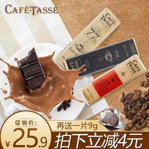 2026苦巧克力十大品牌排行榜