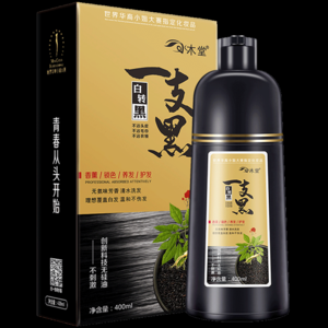 2026纯天然染发剂十大品牌排行榜