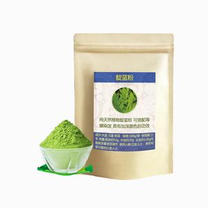 2026植物染发粉十大品牌排行榜