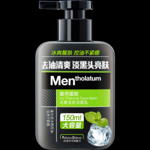 2026祛痘印洗面奶十大品牌排行榜