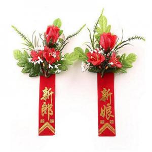 2026结婚用品十大品牌排行榜