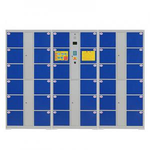 2026寄存柜十大品牌排行榜