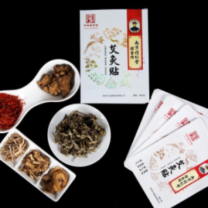 2026艾灸贴十大品牌排行榜