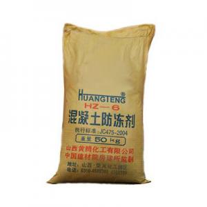 2026防冻剂十大品牌排行榜