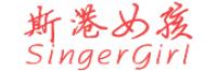 斯港女孩