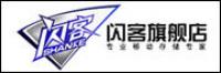 闪客