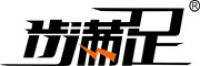 步满足