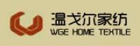 私人定制